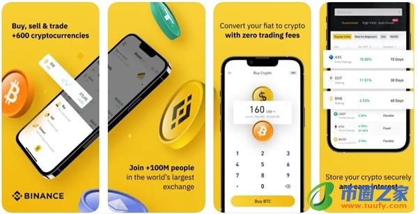 十大交易所app下载市安-安币交易所app最新版官方下载