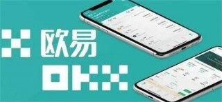 ok全平台通用版下载 欧意iOS安卓互通版安卓包