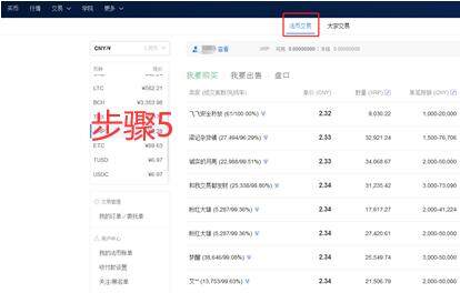 ouyi苹果 ouyiapp下载地址-第12张图片-欧意下载 ouyi苹果 ouyiapp下载地址-第12张图片-欧意下载