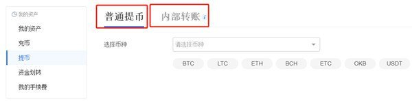 最新OKEx安卓交易平台 安卓欧意比特币交易所下载-第6张图片-欧意下载