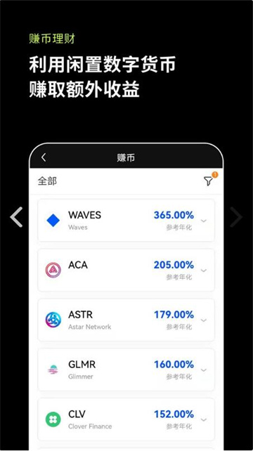 欧意交易所app(欧意app官方下载2022最新版)-第7张图片-欧意下载 欧意交易所app(欧意app官方下载2022最新版)-第7张图片-欧意下载