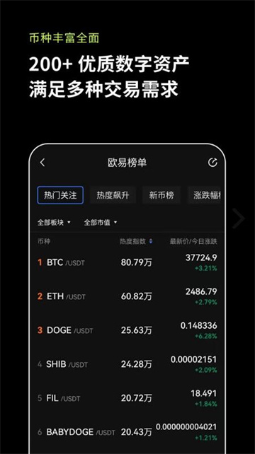 欧意软件下载官方-第5张图片-欧意下载 欧意软件下载官方-第5张图片-欧意下载