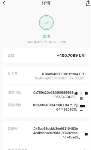 uniswap交易所官网_uniswap交易所官网v2.2.1手机版下载1