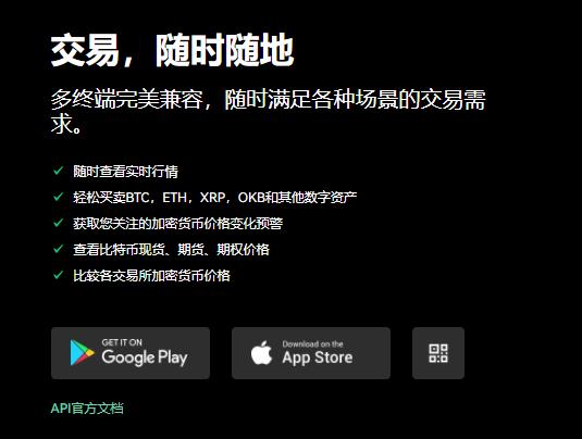 usdt抹茶app_抹茶版本V6.1.35插图