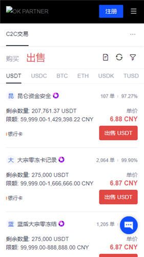 欧意交易平台电脑版(v6.1.15)|欧意实名认证会怎么样-第3张图片-欧意下载