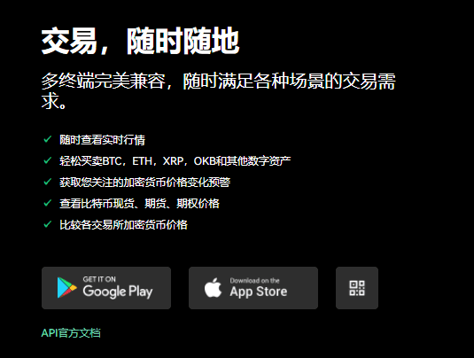 欧意交易平台下载(v6.1.41)|怎么下载安卓版欧意-第1张图片-欧意下载