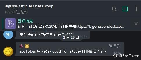 eos钱包(eos钱包官网下载)-第3张图片-欧意下载 eos钱包(eos钱包官网下载)-第3张图片-欧意下载