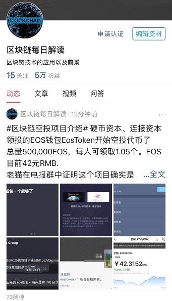 eos钱包(eos钱包官网下载)-第7张图片-欧意下载 eos钱包(eos钱包官网下载)-第7张图片-欧意下载