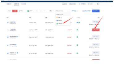欧意大陆版下载版本官方正版 欧意交易平台app 2022新版下载-第10张图片-欧意下载 欧意大陆版下载版本官方正版 欧意交易平台app 2022新版下载-第10张图片-欧意下载