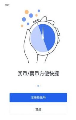 USDT钱包官网版下载_欧意app下载最新-第3张图片-欧意下载
