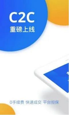 比特币钱包安全版下载更新_欧意官方下载app-第3张图片-欧意下载