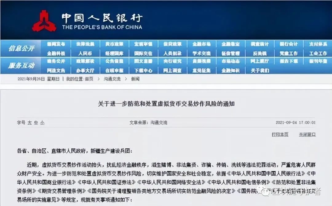bibox(bibox交易平台app下载)-第2张图片-欧意下载