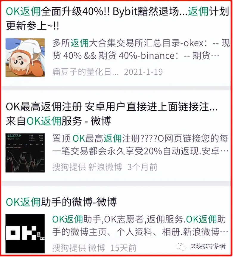 bibox(bibox交易平台app下载)-第5张图片-欧意下载