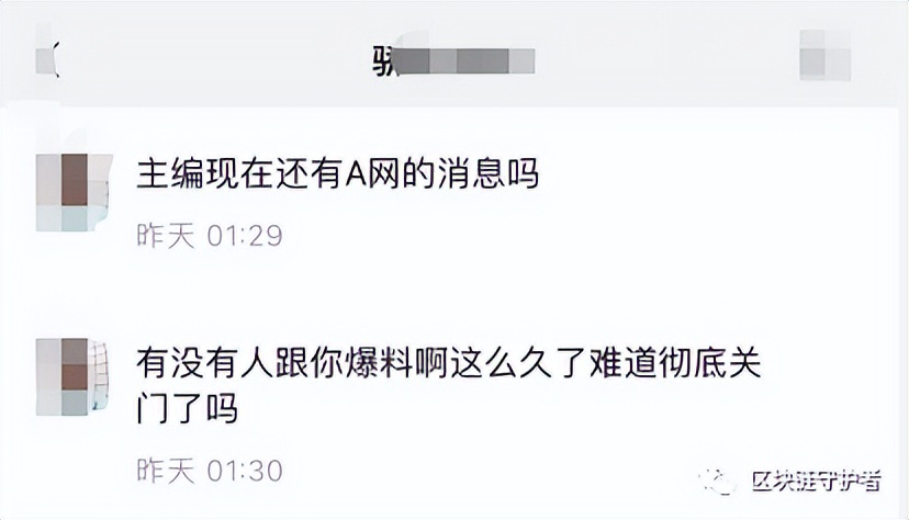bibox(bibox交易平台app下载)-第6张图片-欧意下载