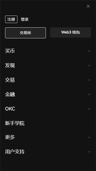 泰达币交易下载软件_us dt app2023-第5张图片-欧意下载