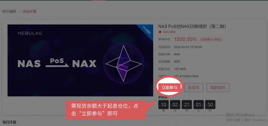BIAN下载官方app(BIAN下载官方app下载苹果)-第5张图片-欧意下载 BIAN下载官方app(BIAN下载官方app下载苹果)-第5张图片-欧意下载