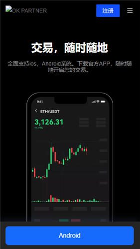 欧意下载地址(v6.1.18)|欧美赚钱平台-第5张图片-欧意下载