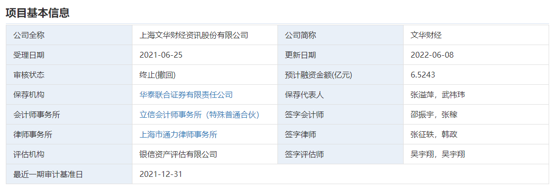 下载文华财经（下载文华财经手机软件）-第3张图片-欧意下载