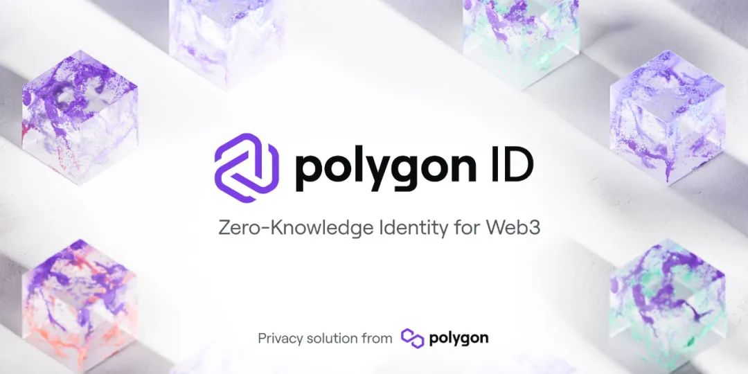 2023年ZK赛道大爆发？Polygon推出基于零知识证明的Web3身份PolygonID1