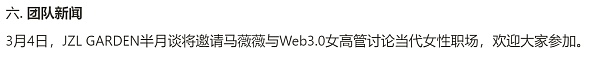 JZLCapital数字周报第8期02/27/2023PCE超出预期美股持续净流出47