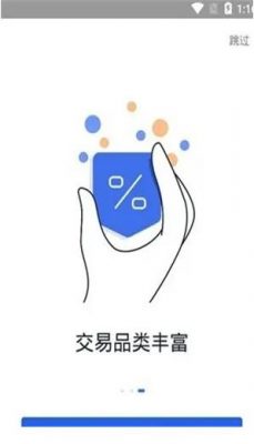 ok交易平台app下载_ok交易平台app下载最新版本-第3张图片-欧意下载