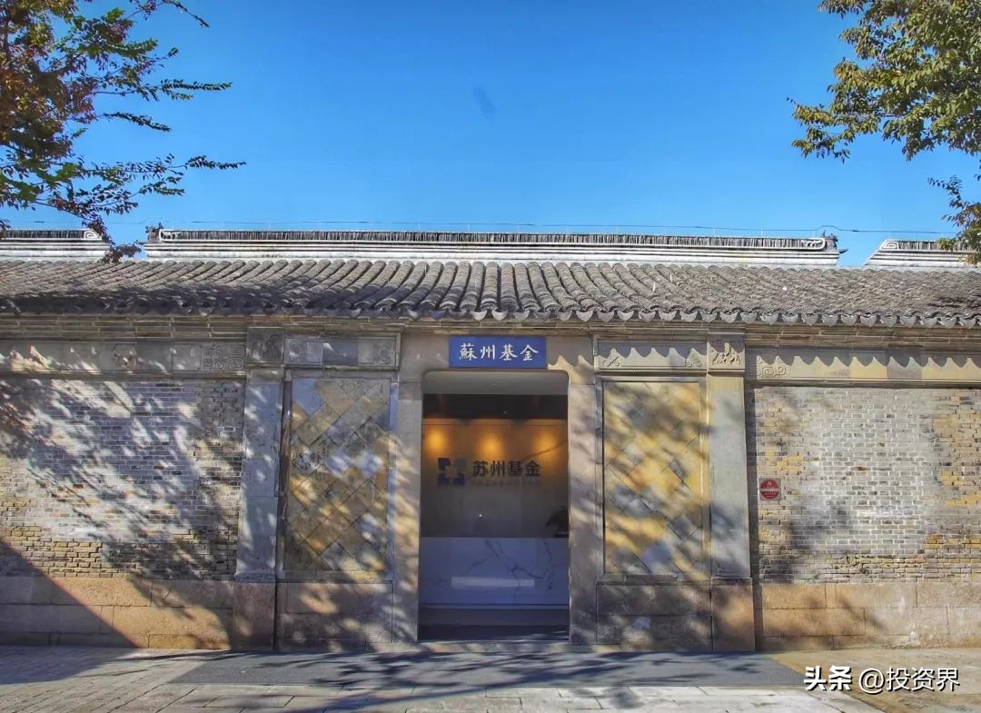 《零基础小白的基金探索之路》（零基础小白的基金探索之路下载）-第2张图片-欧意下载