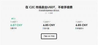 【殴意柴犬币交易平台app】欧意shib交易app下载v6.024