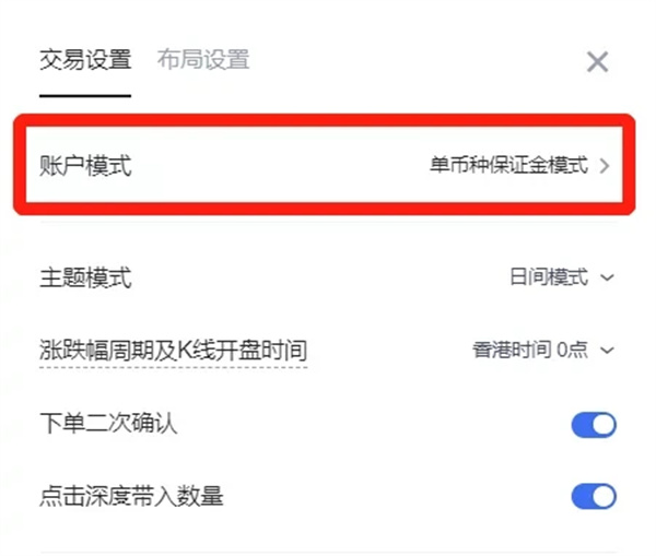 比特币交易所app下载v6.1.35 OKEx比特币btc交易所安装-第7张图片-昕阳网