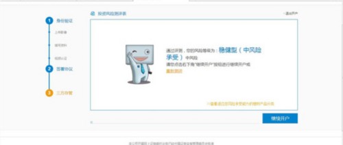 国金证券官网下载app（国金证券官网下载app佣金宝）-第13张图片-欧意下载