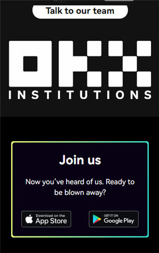 欧意0kex交易平台交易软件官网下载_2023ok交易平台 官网-第3张图片-欧意下载