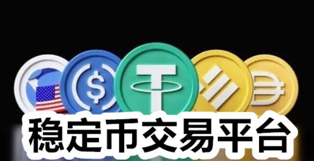 usdt官网下载appV6.2.35_USDT虚拟钱包下载-第1张图片-欧意下载