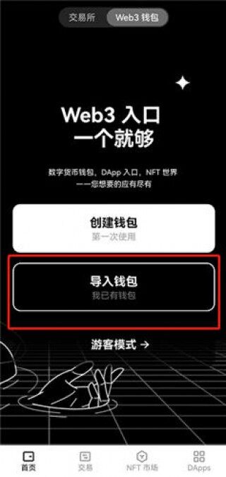 欧意0k交易平台交易平台官网版下载_最新版本欧意app官网