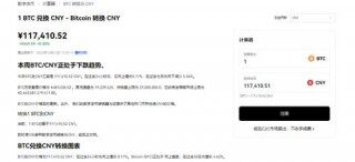 欧意0k交易平台官方版v2.077下载_欧意0k最新网页版下载地址
