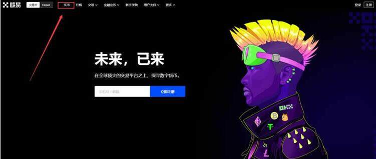 ouyi链接 okx安卓看盘软件下载-第10张图片-欧意下载