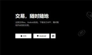 欧意易交易(v6.1.49)|欧意交易犯法吗