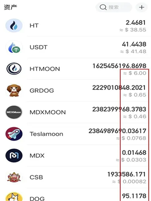 usdt钱包v7.1.37官方下载 usdt钱包ios官方下载-第5张图片-欧意下载