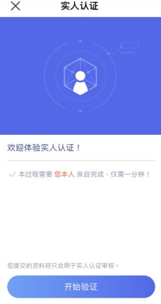 USDT数字货币怎么下载_usdt怎么下载app