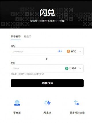【topay数字钱包下载】欧意topay钱包软件v6.022下载
