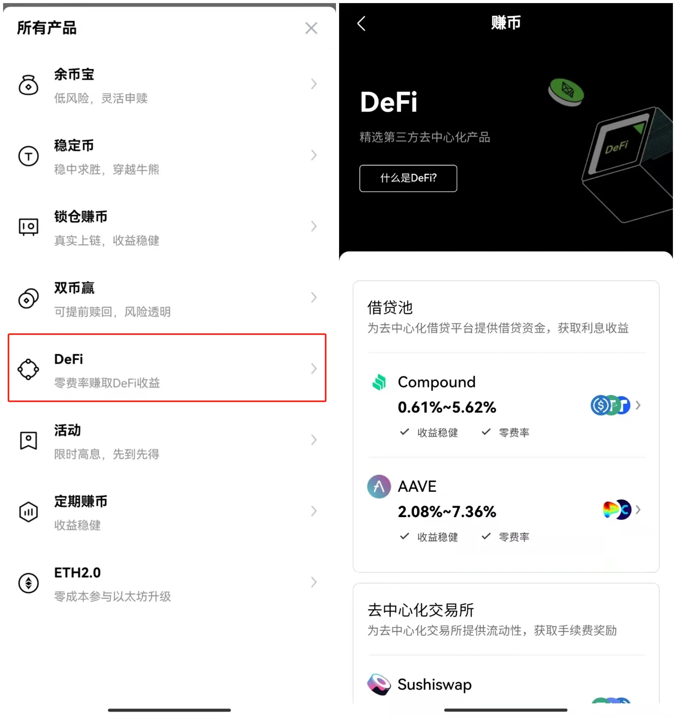 USDT数字钱包在哪里下载_USDT官网下载TRC20v6.1.32-第4张图片-欧意下载