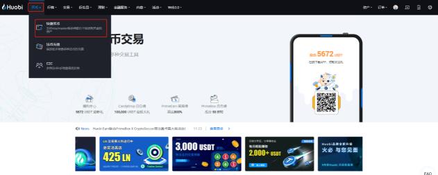 比特币2023最新价格|怎么买比特币|火必App下载地址3