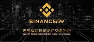 BI安v2.52.0安卓版app最新下载 binanc官方app交易平台安装包