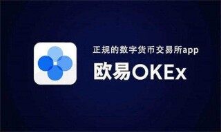中本聪交易平台app最新版 最新中本聪交易平台app下载
