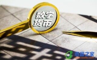 Pi币的邀请奖励机制（Pi Ntwork ／ 派币）
