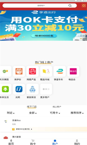 抹茶pay钱包_抹茶pay钱包v5.5.8免实名认证版下载_抹茶pay钱包官网版下载2