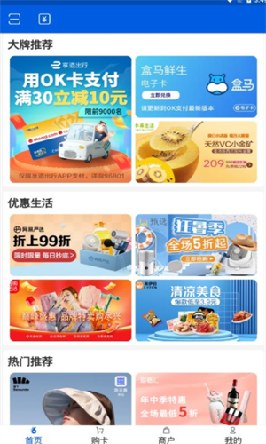 抹茶pay钱包_抹茶pay钱包v5.5.8免实名认证版下载_抹茶pay钱包官网版下载3