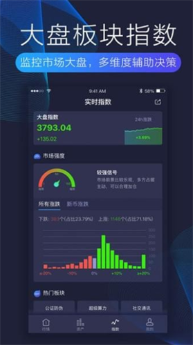 比特币最新价格app破解版_比特币最新价格app破解版v1.2.3无限金币版下载_比特币最新价格app破解版官网版下载1