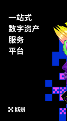 OKX(抹茶x区块链交易平台)_OKX(抹茶x区块链交易平台)v6.2.36最新版下载_OKX(抹茶x区块链交易平台)官网版下载1