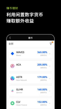 抹茶x_抹茶xv6.2.66高级版下载_抹茶x官网版下载3