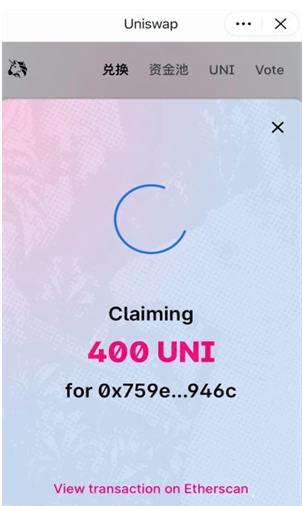 uniswap交易所app_uniswap交易所appv6.2.1官网版下载_uniswap交易所app官网版下载1