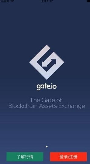 gate.io_gate.iov2.2.29最新版下载_gate.io官网版下载1